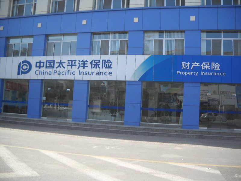 上半年净利增25% 中国太保集齐保险牌照